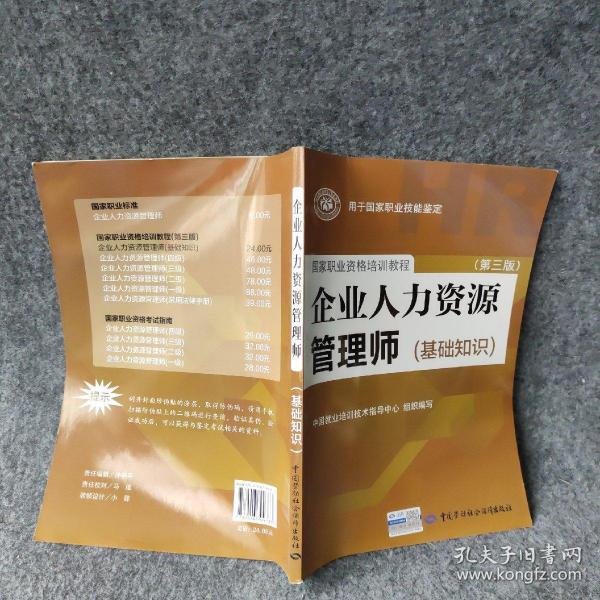 最新企业管理书籍，探索现代企业管理的新趋势与新理念