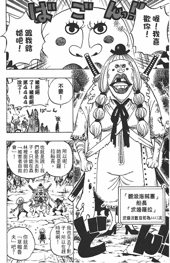 东莞环保检测验收 第85页