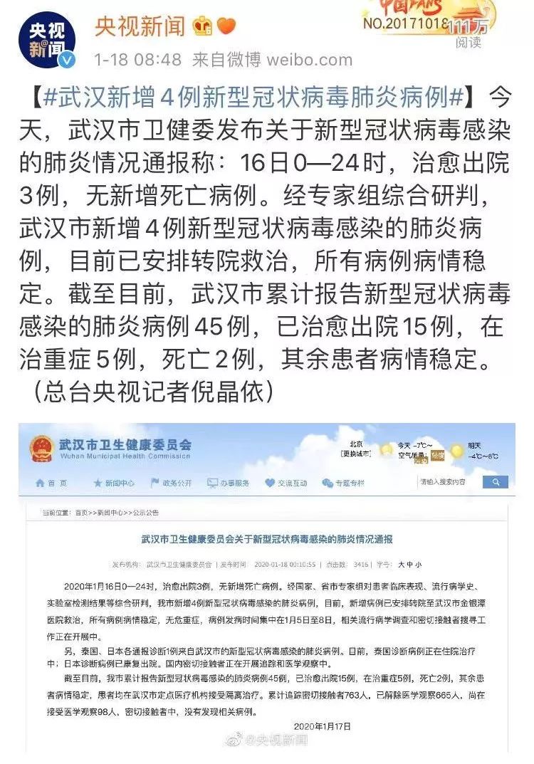 注塑环评 第87页