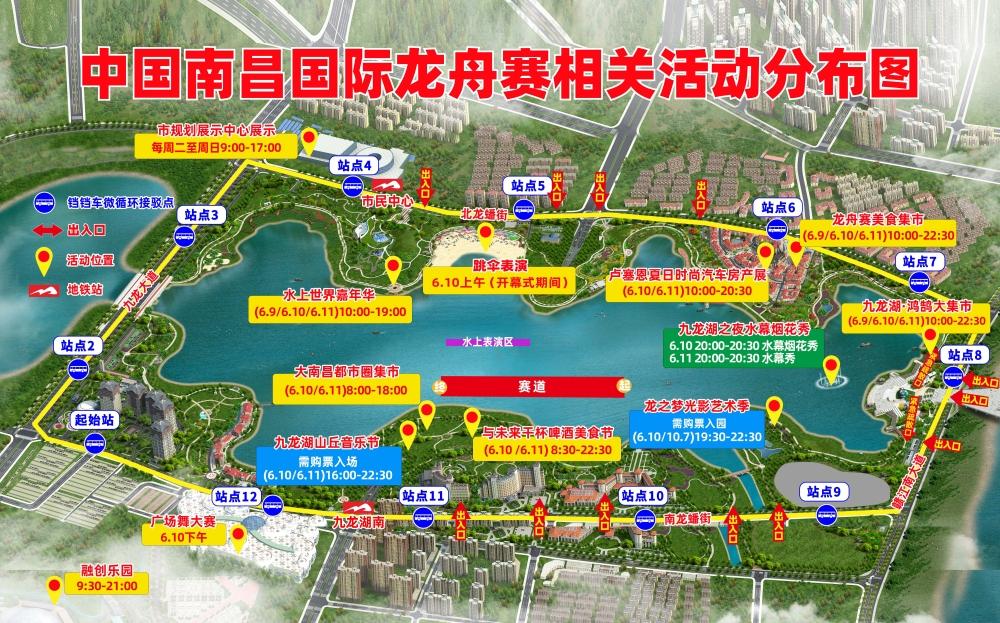 最新龙舟赛信息，热闹传统交融的赛事情报速递