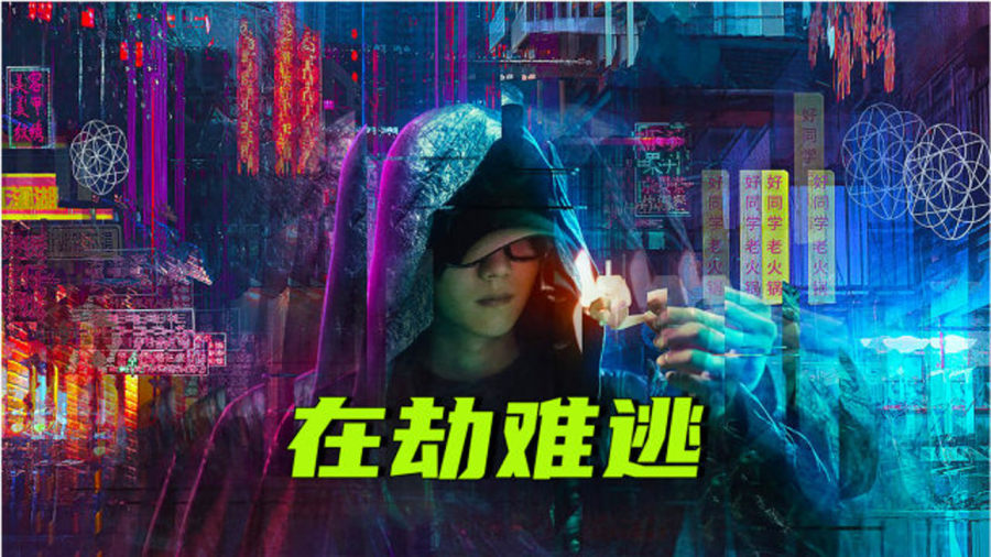 鹿晗悬疑剧新篇章，心灵与自然的神秘探险之旅