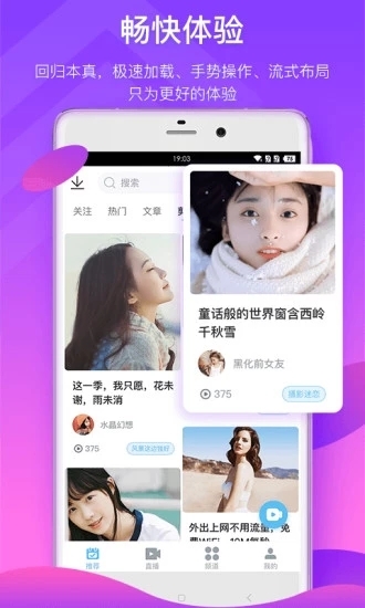 小猪视频app最新版下载指南，官网下载步骤全解析