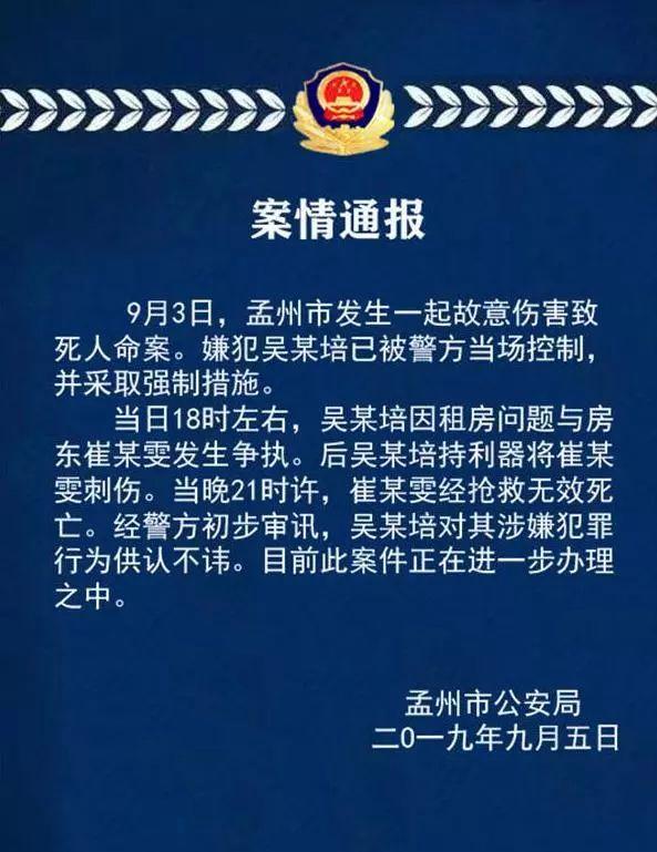 印刷环评 第81页