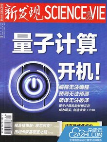 揭秘2016年科学盛宴，最新重大发现震撼人心！