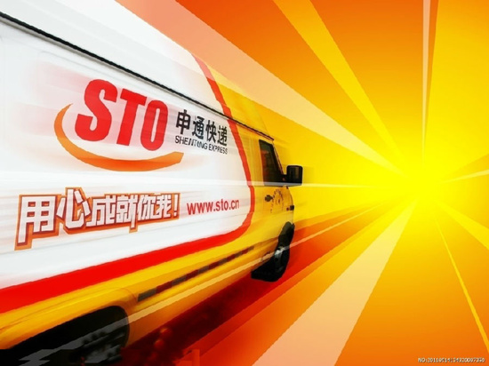 东莞压铸环评 第81页
