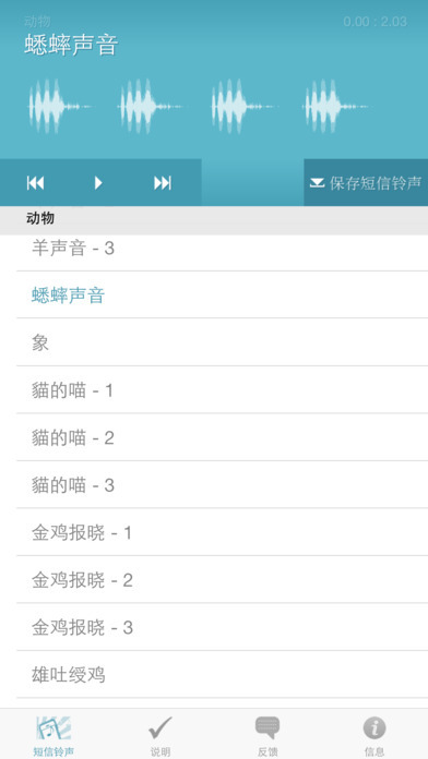 引领潮流的旋律回顾，精选2017最新英文铃声