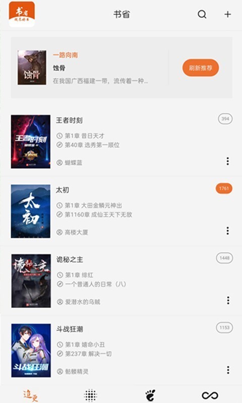 变化中的学习，最新txt下载与自信成就感的源泉