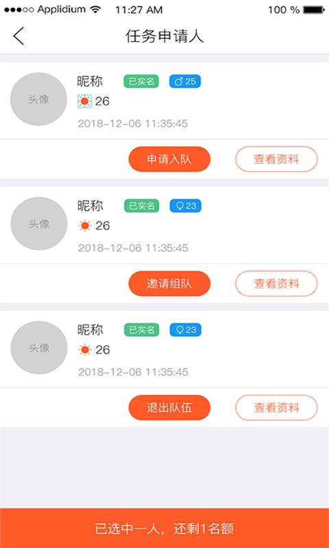 河东招聘信息更新及其观点论述