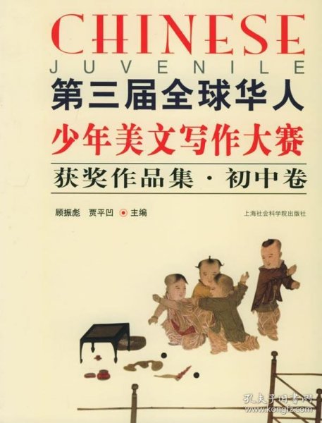 注塑环评 第71页