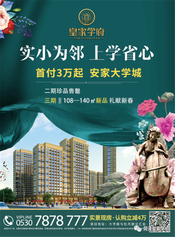 皇家学府最新资讯，学习任务的步骤指南全解析