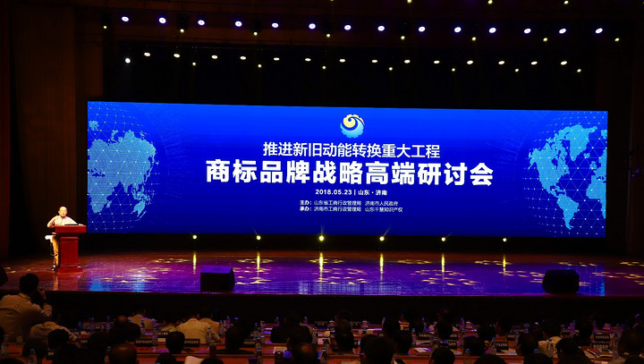 山东最新企业动态,山东最新企业动态，引领发展的潮流与趋势