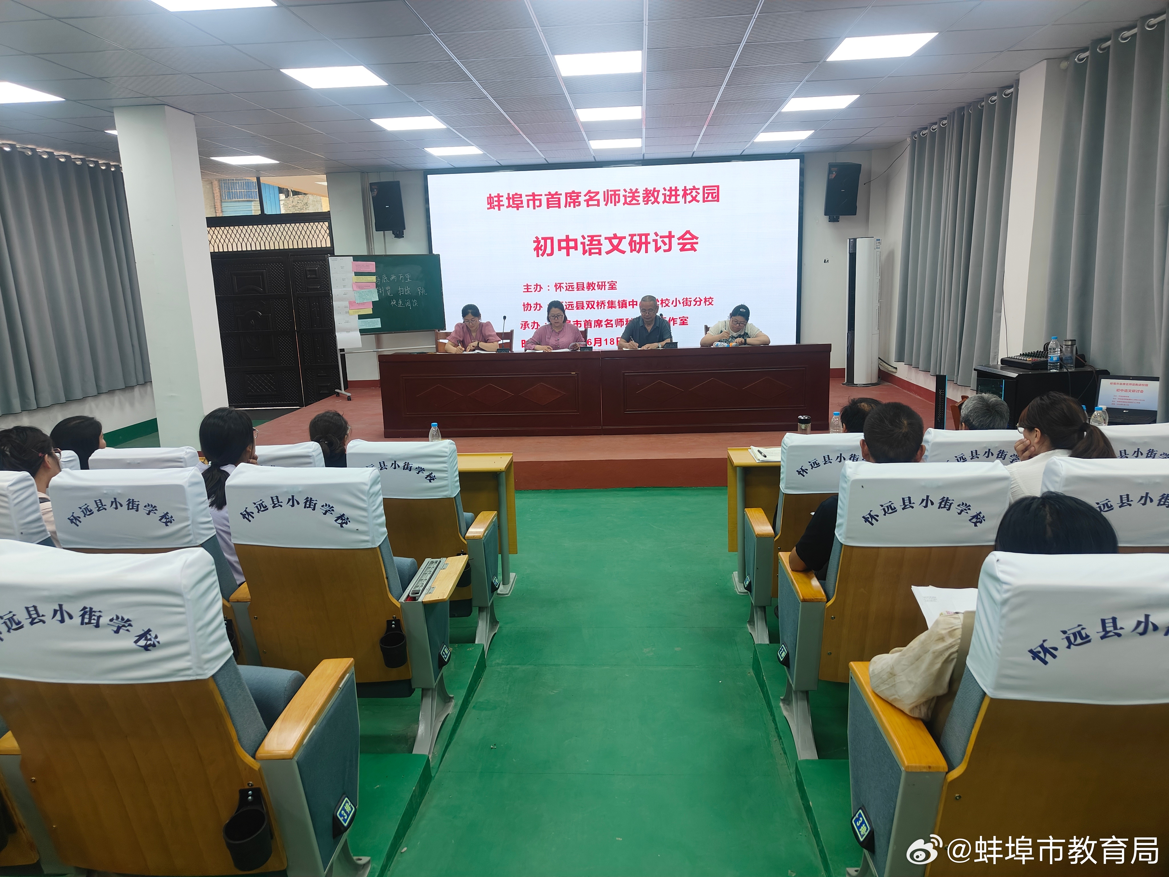 怀远县教育网最新资讯，县域教育发展新动向