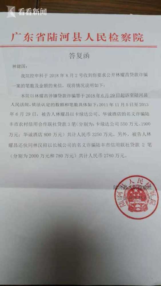 吹膜环评 第76页