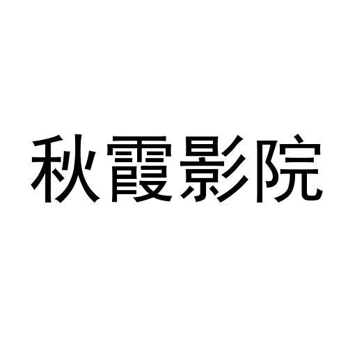 东莞压铸环评 第73页