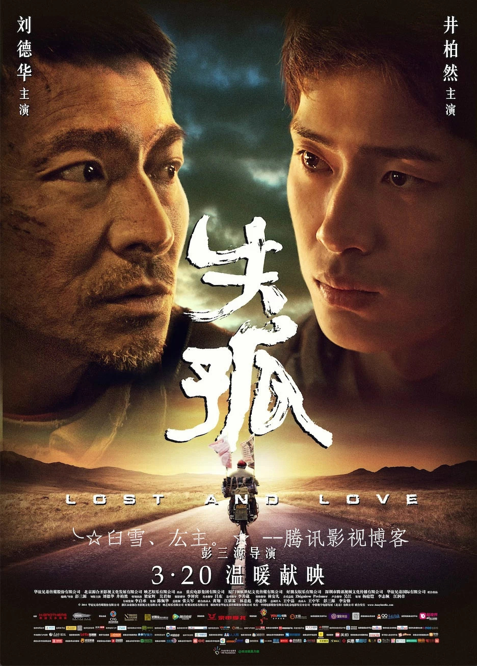 老电影里的励志传奇，时光中的不灭精神