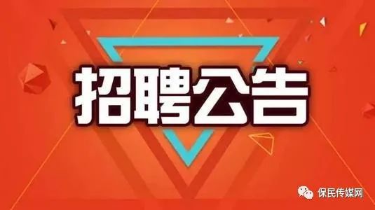延安招聘网最新招聘信息及其利弊分析