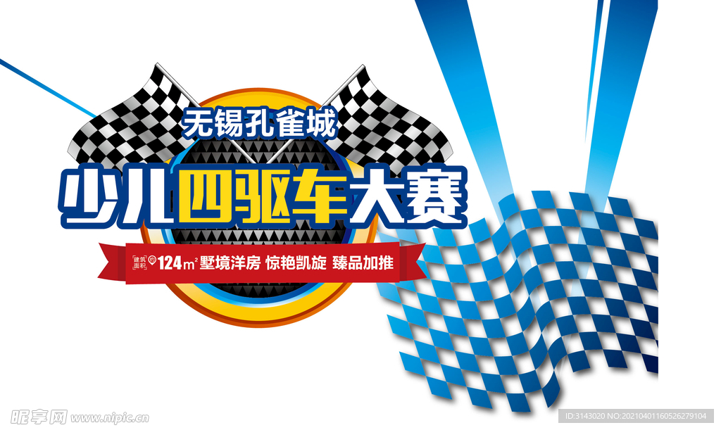 印刷环评 第69页