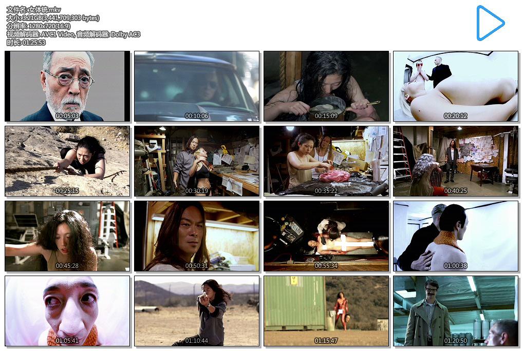 女体铳电影，小巷中的隐秘魅力之作