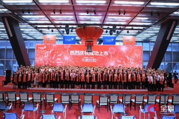 东宝上市，学习、变革与自信的绽放舞台