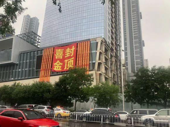 合肥宝能T1项目最新进展，科技引领，重塑未来生活
