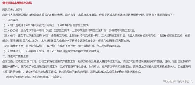 昆明置地广场最新动态资讯