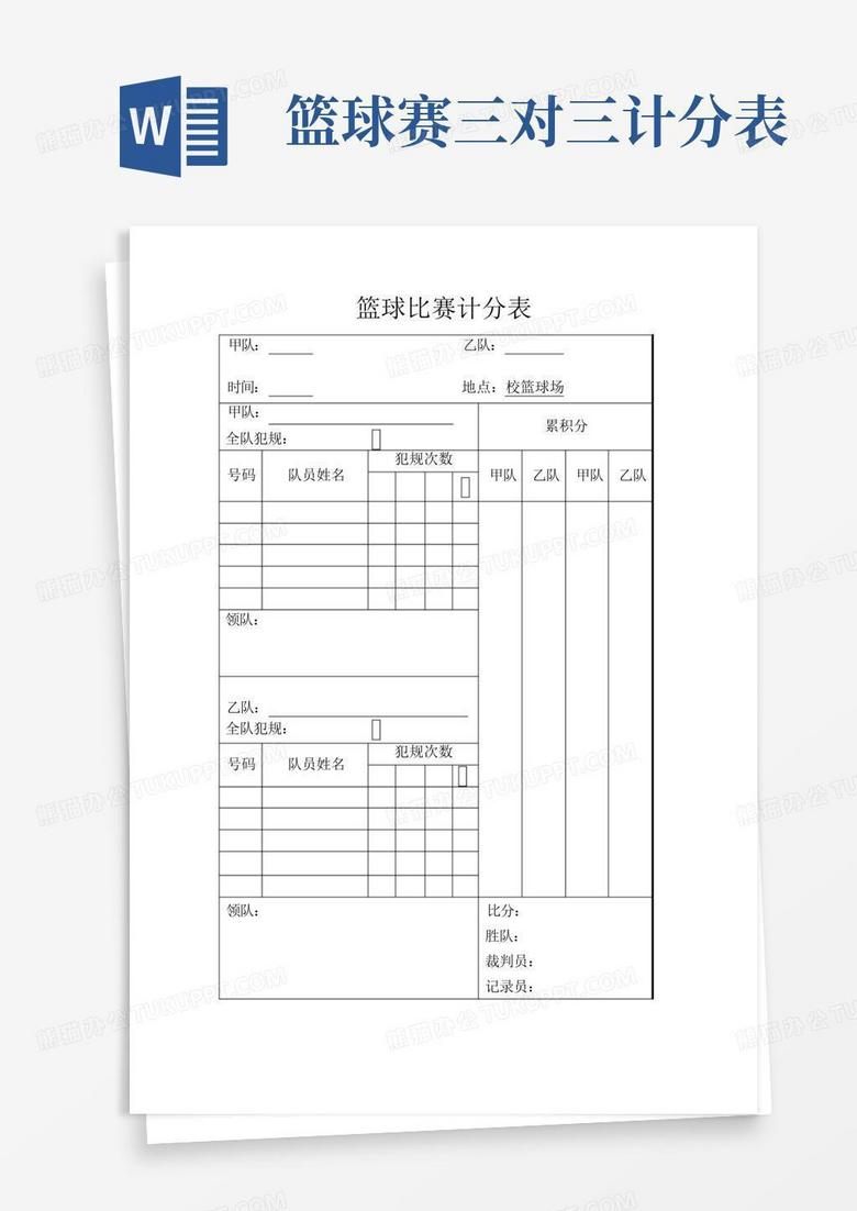 吹膜环评 第65页