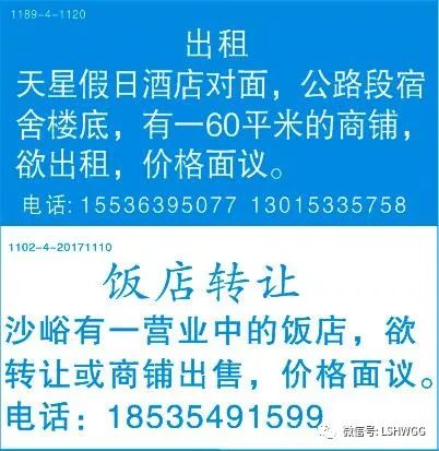 吹膜环评 第64页