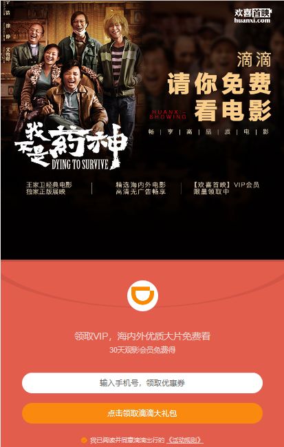 2018免费电影，光影盛宴的辉煌岁月