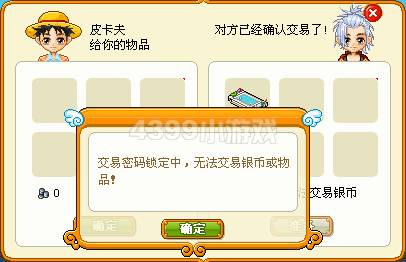 皮卡堂官方公告，学习变化的力量，启程无限可能的成就之旅