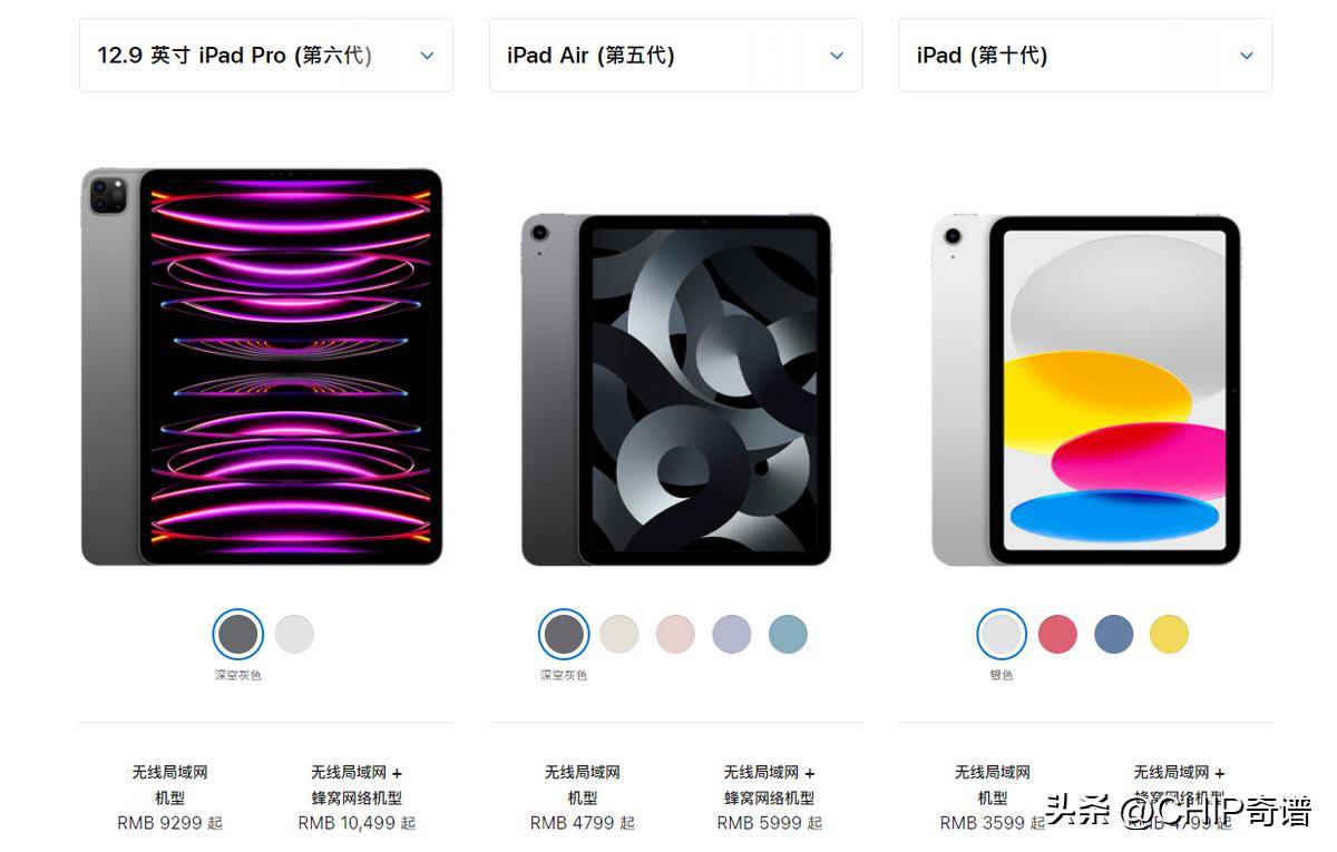 苹果最新iPad系列发布，与自然美景同行，探索内心平和之旅