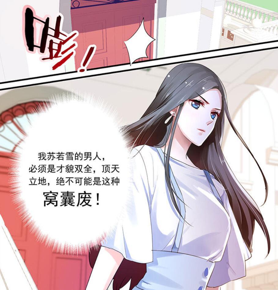 沈浪与苏若雪最新动态揭秘，小巷美食天堂的探寻之旅