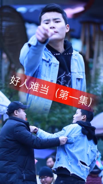 快手直播电视剧教程，探索自信与成就感的直播之路