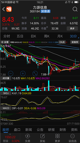 印刷环评 第44页