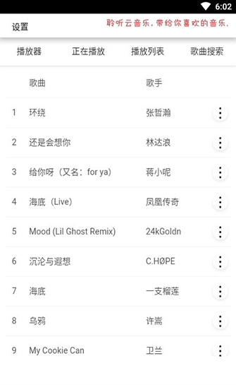 东莞环保检测验收 第43页