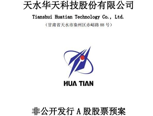 东莞压铸环评 第44页