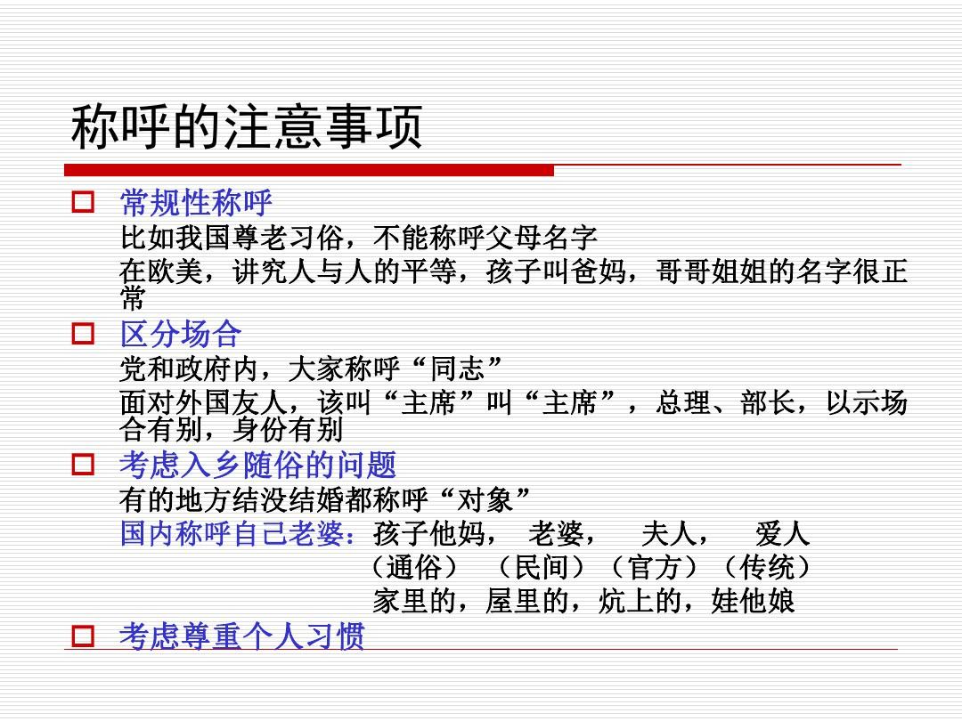 东莞环保检测验收 第41页