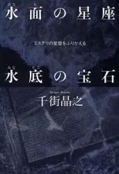 新锐悬疑故事，创作指南与故事探秘