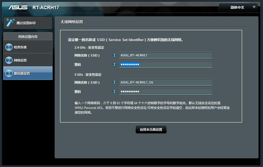 最新WiFi密码下载，畅游网络世界的必备工具！