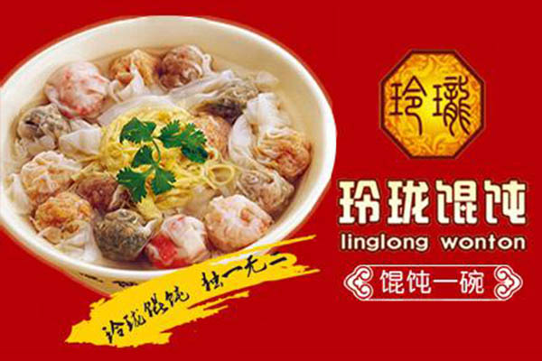 2012年馄饨加盟全攻略，加盟步骤与详细指南