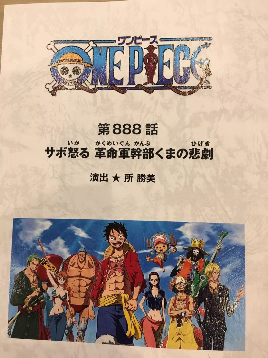 东莞压铸环评 第41页
