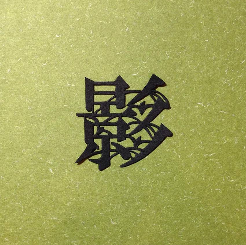 自然美景的轻松之旅，情至水尽篇新章