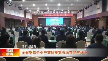 武安最新新闻，学习变革的力量，自信与成就感的融合之路