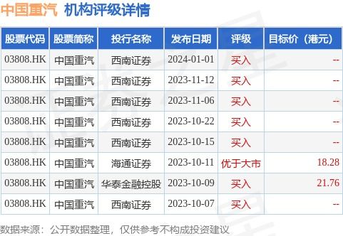 注塑环评 第39页