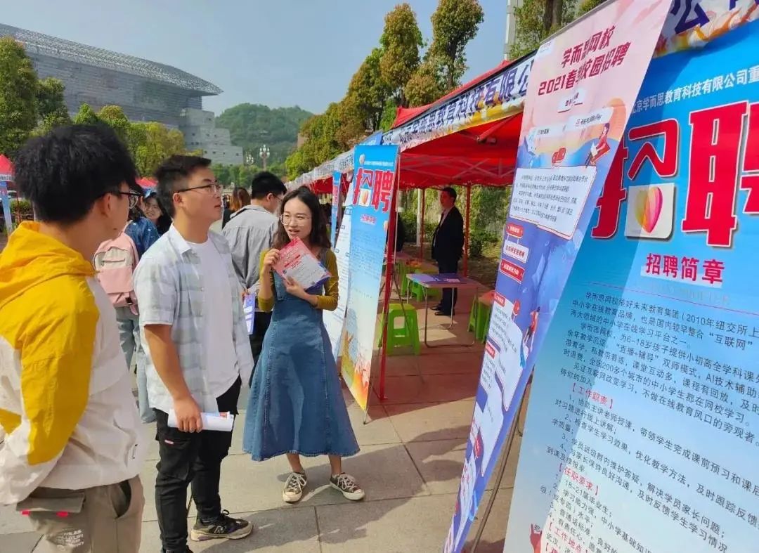 贵安新区招聘信息，新时代的繁荣引擎，等你来加入！