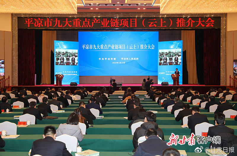 甘肃平凉最新资讯速递，获取指南与更新动态