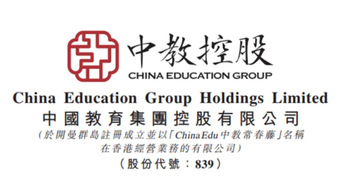 上市教育集团深度揭秘，探索教育巨头背后的力量