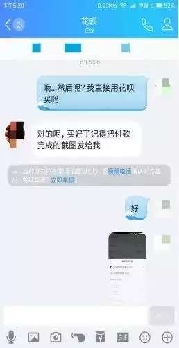 花呗最新套现技巧详解，我的观点与见解分享