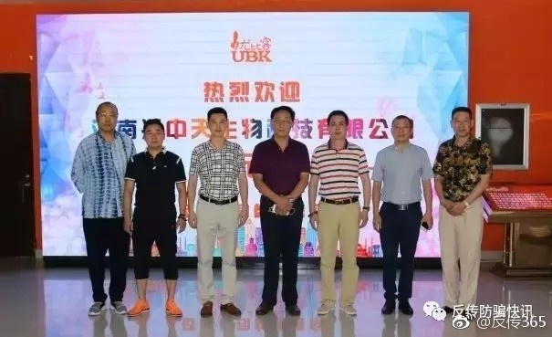 河南兴中天引领变革，共创辉煌的最新动态