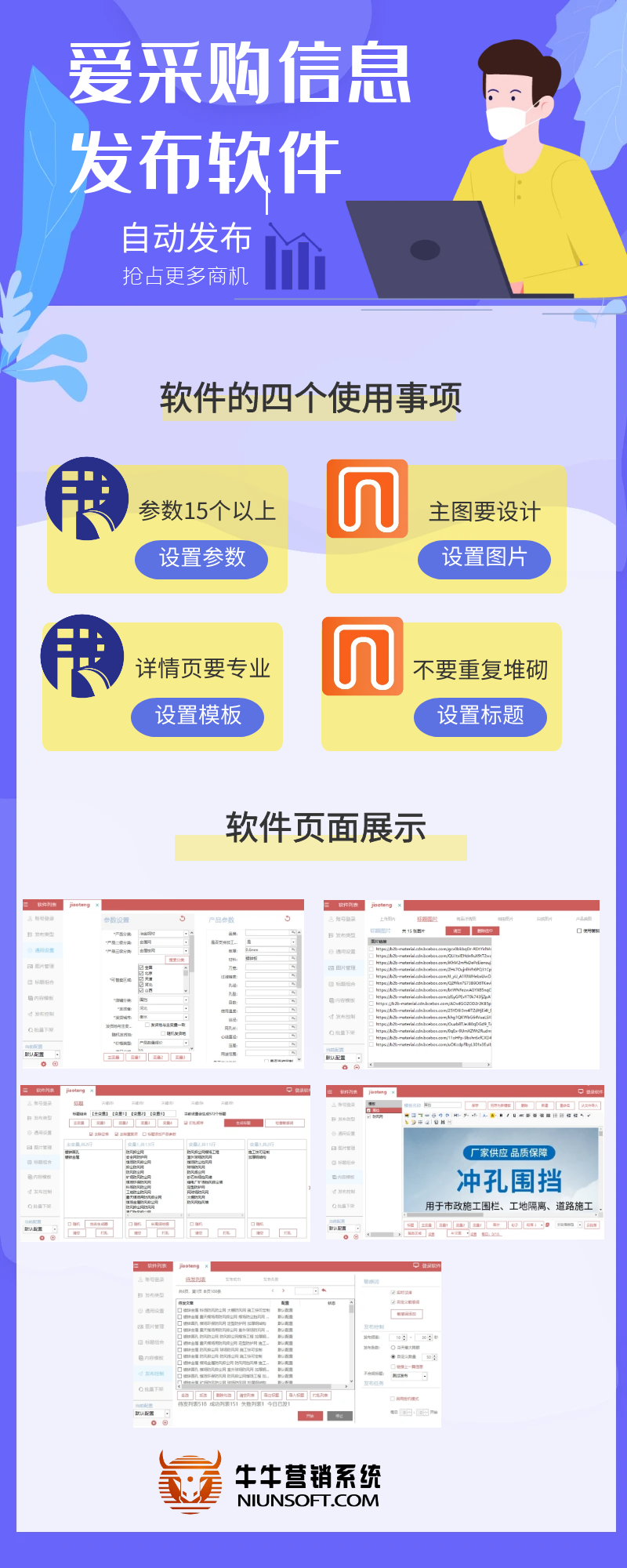 最新科技潮流引领者，创新软件发布大放异彩