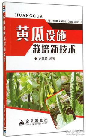 吸塑环评 第8页